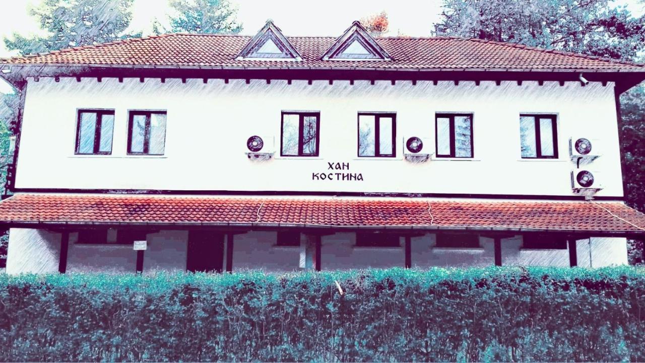 Хан Костина - Han Kostina Ribarica Εξωτερικό φωτογραφία