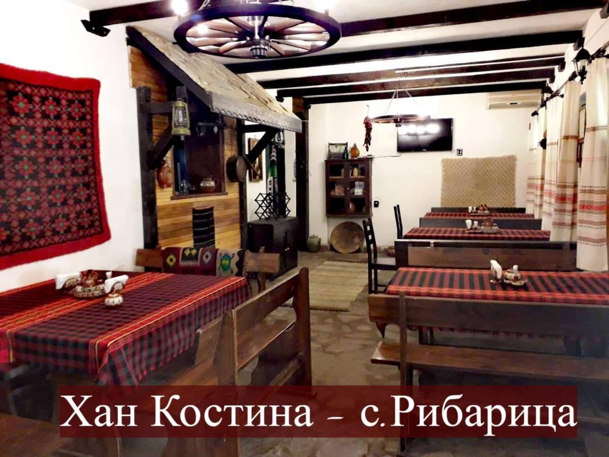 Хан Костина - Han Kostina Ribarica Εξωτερικό φωτογραφία